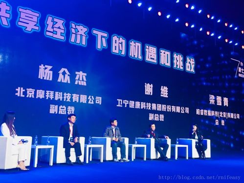柏睿數(shù)據(jù)總裁梁雪青受邀參加第七屆中國(guó)信息技術(shù)服務(wù)產(chǎn)業(yè)年會(huì)高端對(duì)話，分享技術(shù)咨詢前瞻觀點(diǎn)
