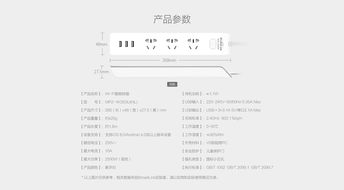全面解析產品價格、參數、圖片及技術服務