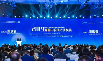 智能施工新紀(jì)元 雷沃技術(shù)論壇榮膺年度十大營銷事件背后的戰(zhàn)略洞察